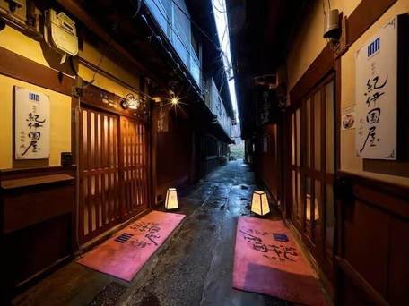 おやど紀伊国屋 丸山町 / 2