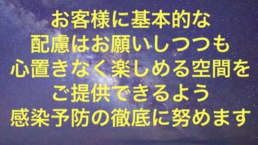 施設内の設備 / 3