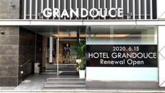 Hotel Fosse姫路（ホテルファース姫路）