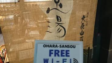 施設内の設備 / 3