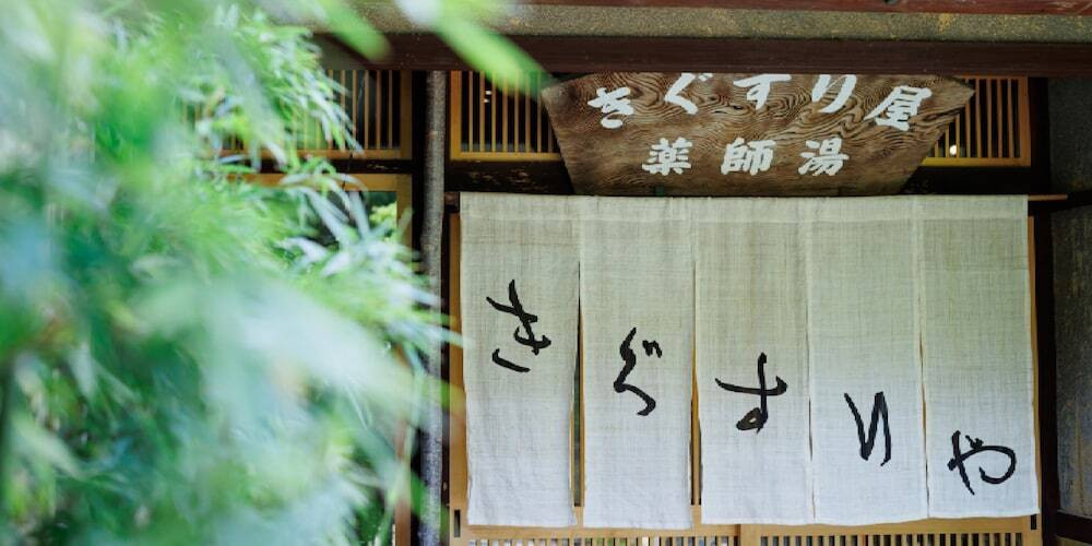 施設の正面