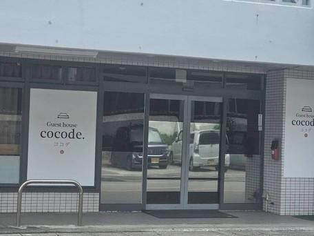 Guest house cocode / 1