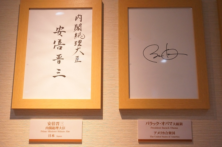 首脳陣の目に映った伊勢志摩1306290