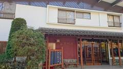 奥秩父 谷津川館