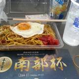 藤春食堂(フジハルショクドウ)