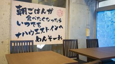 レストラン / 16