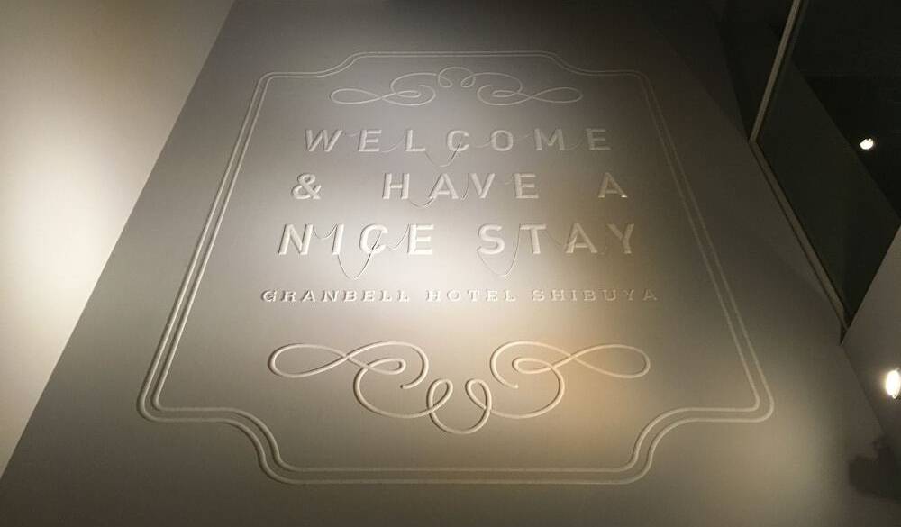 再訪を願いつつ
チェックアウト / 1