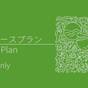 【5%OFF】【楽天スーパーSALE】スキンケア&ハーブティー付き!レディースプラン(素泊まり) | HOTEL GRAPHY NEZU(ホテルグラフィー根津)