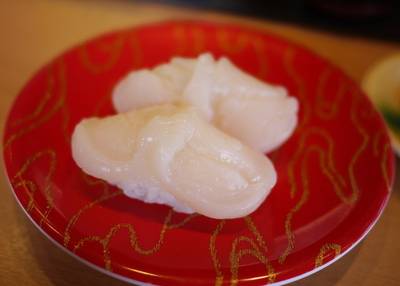 グルメ回転寿司 函太郎 宇賀浦本店