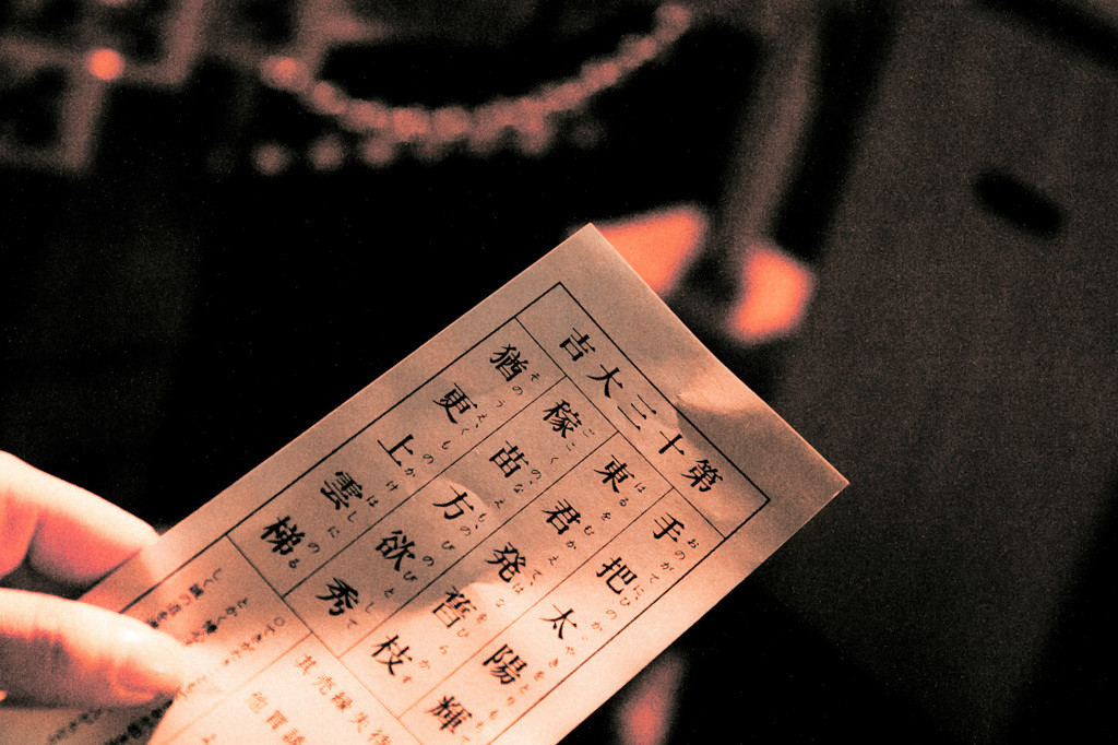 厄除けと1日のんびり観光で心は軽やかに♡1790083