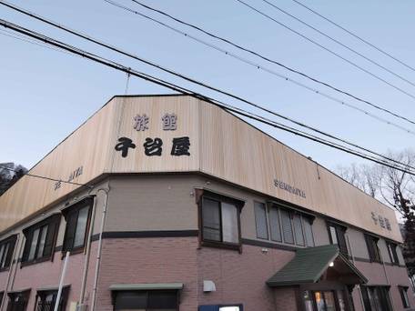 ロッヂ 千台屋 / 1