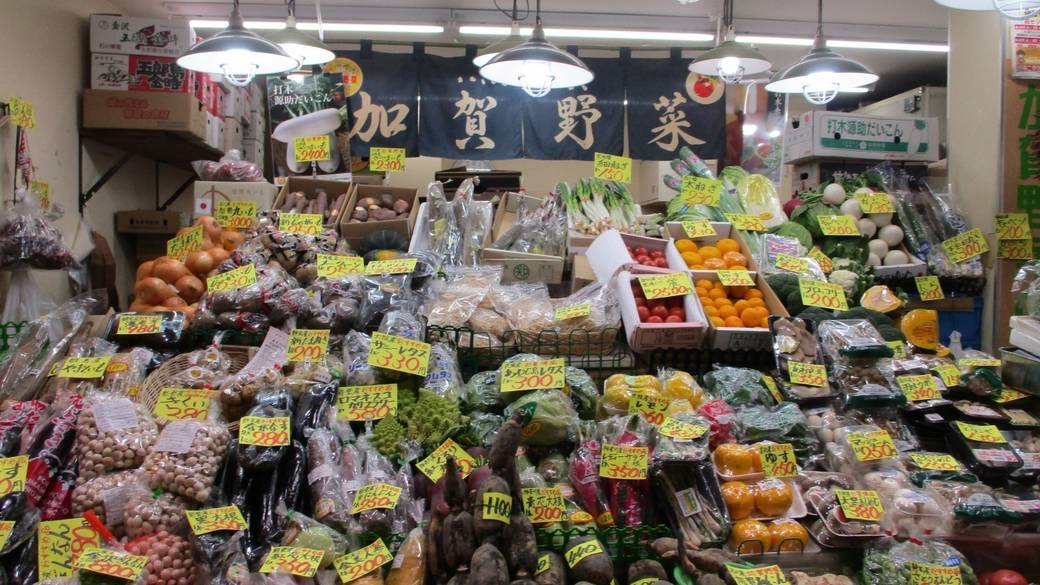 加賀野菜 / 3
