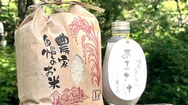 食事・飲み物 / 18