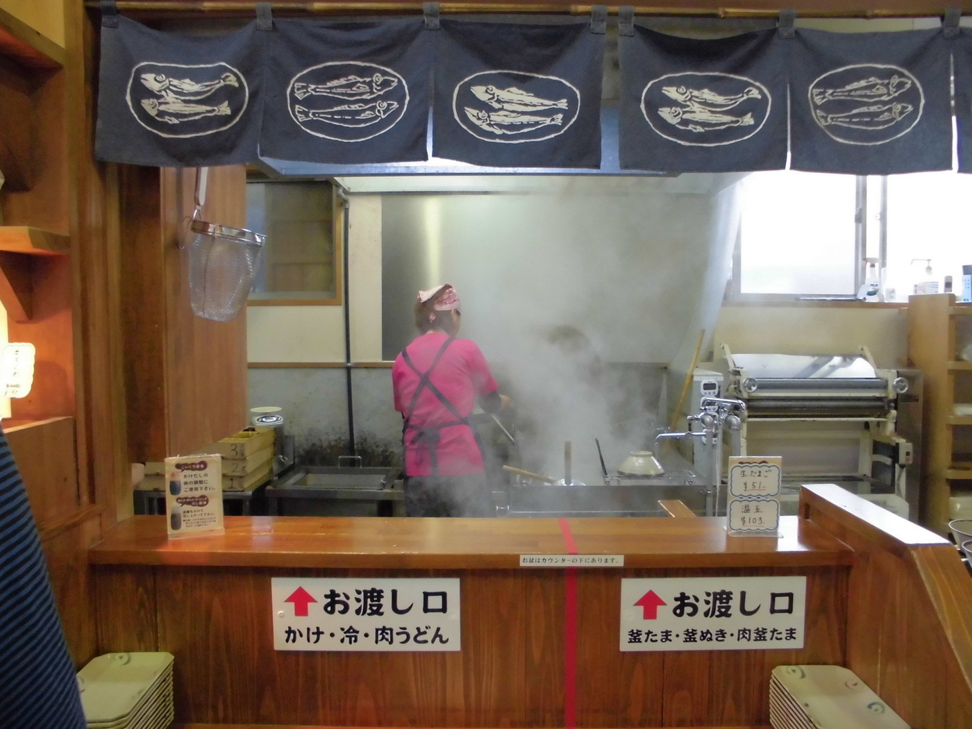 「池上製麺所」内観 892531 