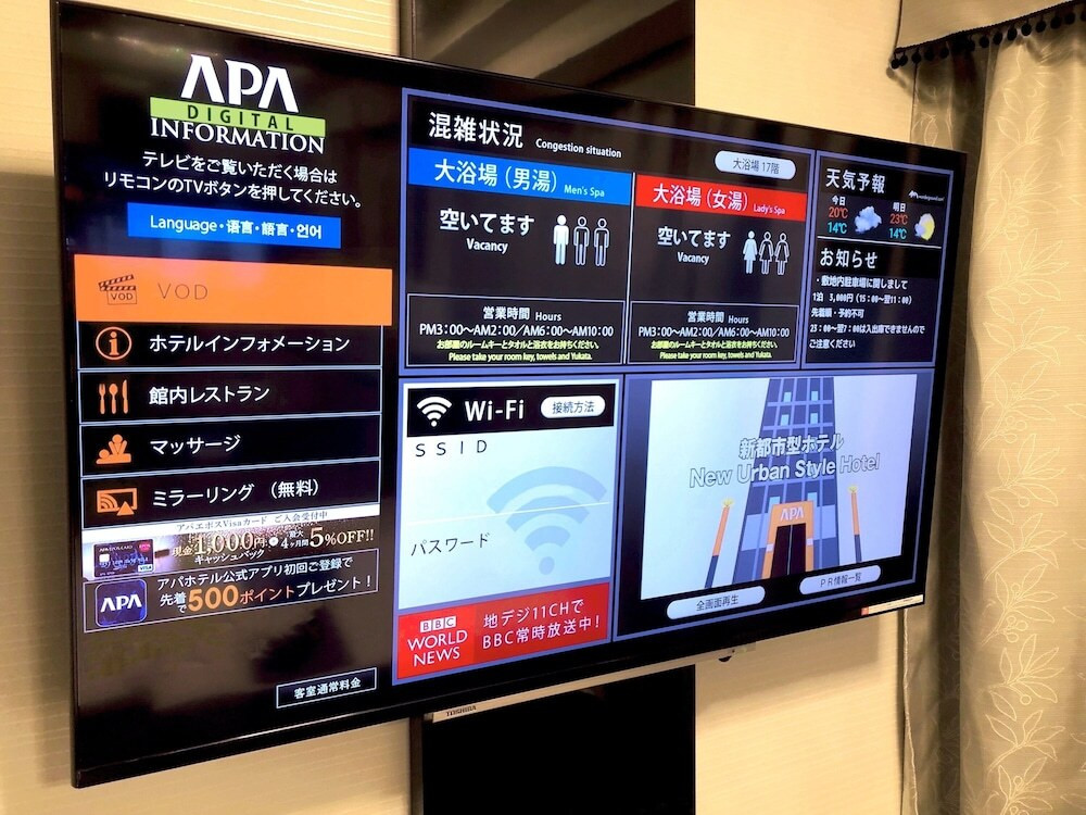 テレビ