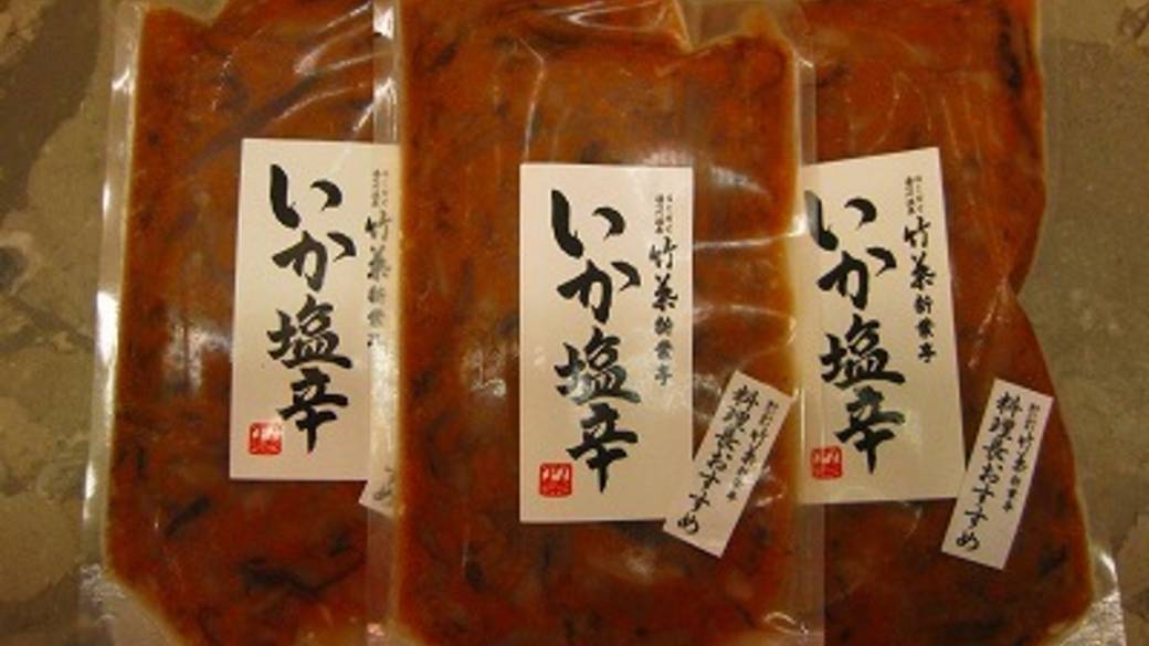塩辛 / 2