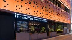 THE skM TOKYO HOTEL&DINING