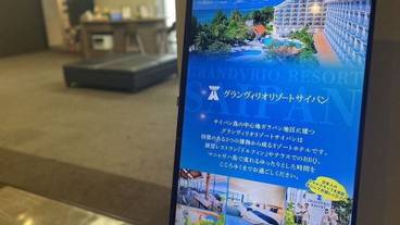 施設内の設備 / 8