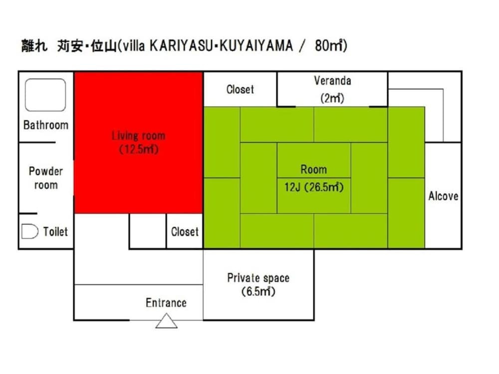 客室