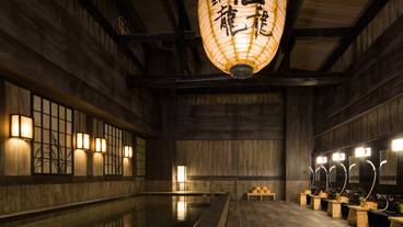 天然温泉「ポンの湯」の洗い場と内湯 / 2