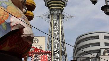 施設からの眺望 / 17