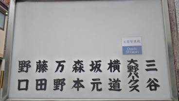 施設の入り口 / 4