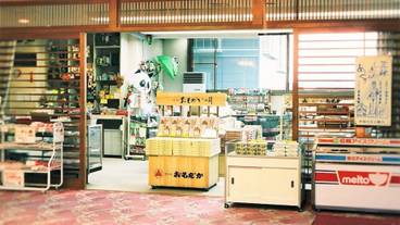 ギフト ショップ / 6