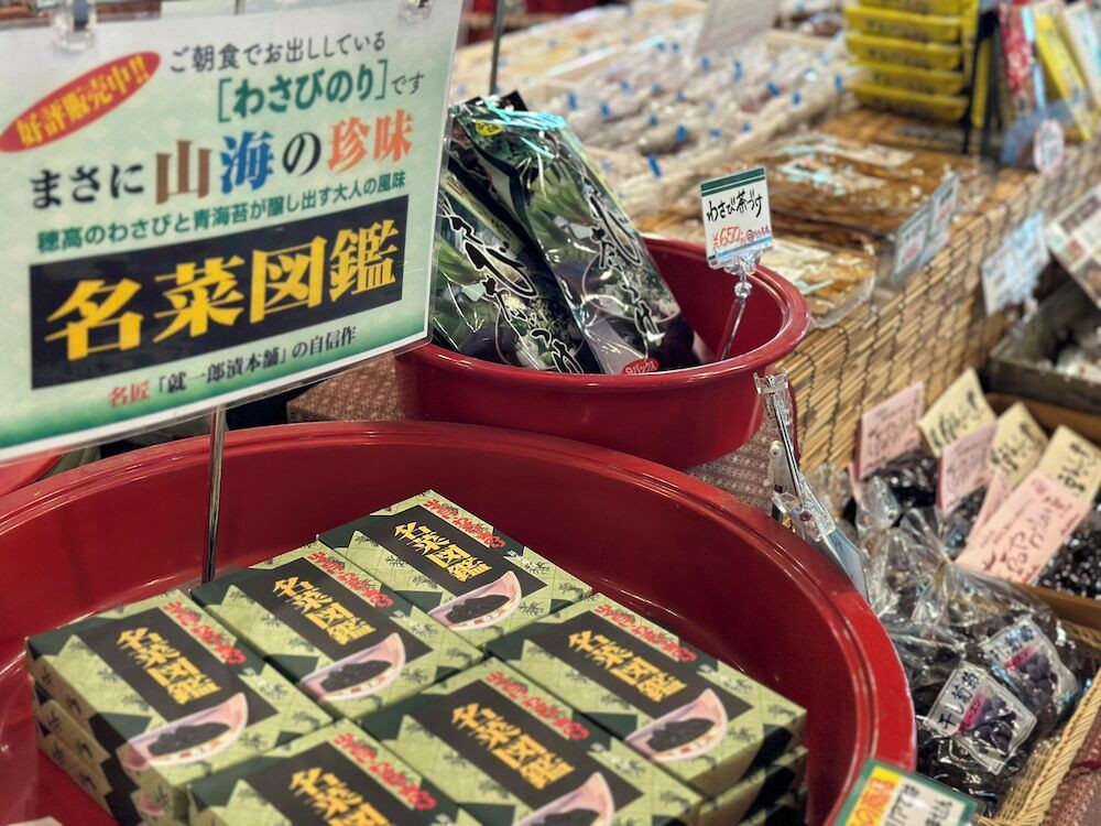 ギフト ショップ