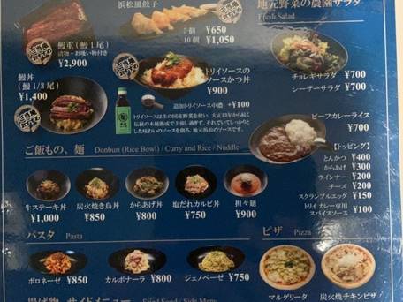 HOTEL SUI HAMAMATSU / 5