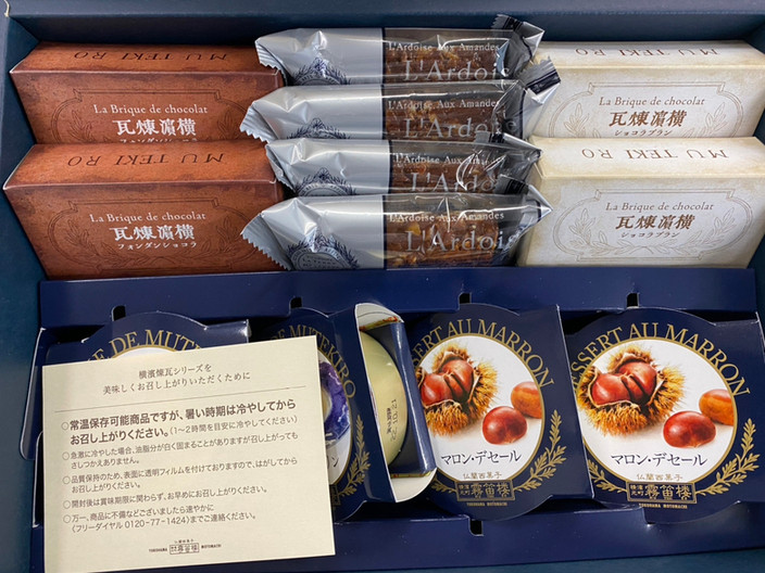 「横濱元町 霧笛楼」 その他 181249782 五種類かな？プリンとかも