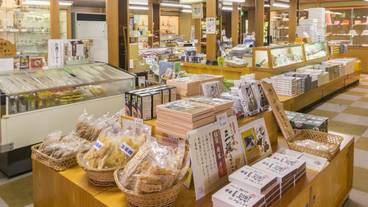 ギフト ショップ / 5