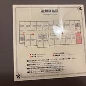 東横イン広島平和大通(広島県 ビジネスホテル) / 3