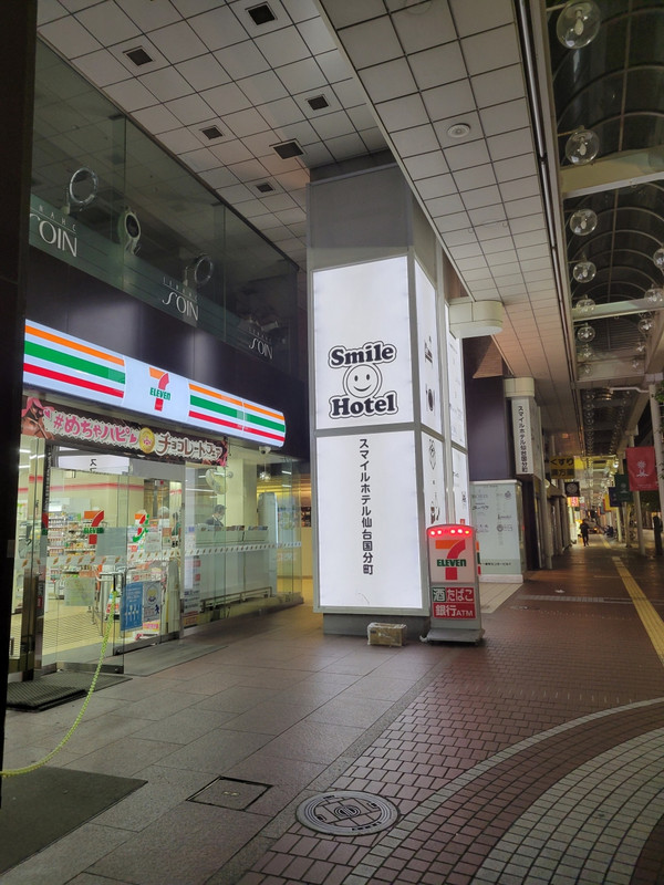 入口付近の看板