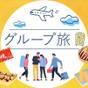 【和室】お子さま連れファミリーにおすすめ☆ 最上階の展望浴場でリラックス♪ ~素泊まり~ | ホテル法華クラブ大阪