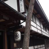 草津温泉 大阪屋旅館（群馬県 旅館） / 5