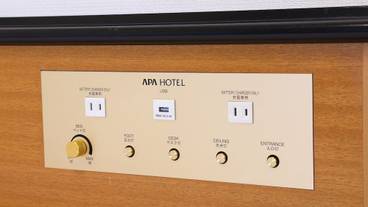 客室の設備とサービス / 11