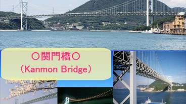 観光スポット / 33