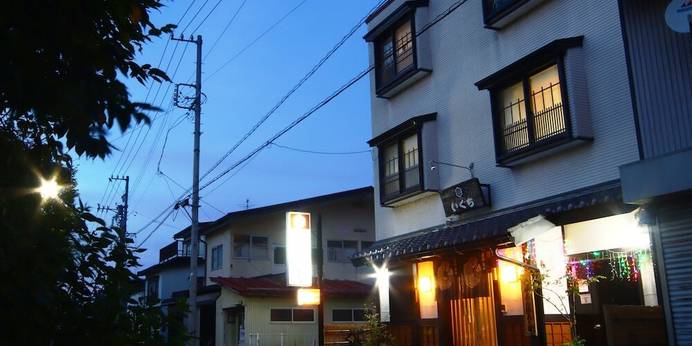 飛騨高山温泉 朝市の宿 お宿 いぐち（岐阜県 民宿） / 1