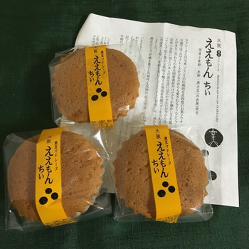 「五感 阪急百貨店 梅田本店」料理 913367 大阪土産「ええもんちぃ」♤黒豆とマドレーヌ美味し