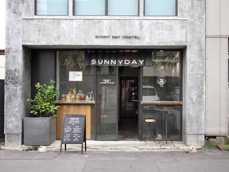 SUNNY DAY HOSTEL / 1