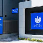 梅田プラザホテル（大阪府 ビジネスホテル） / 5