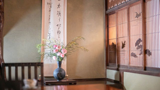 -UGUISU-内湯, 露天風呂付和室 禁煙