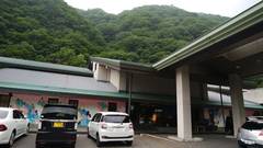 磐梯熱海温泉　金蘭荘花山