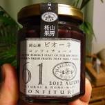 朝食にもデザートにも！東京で美味しいジャムが買えるお店8選