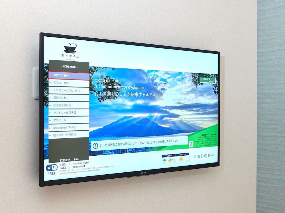 客室の設備とサービス