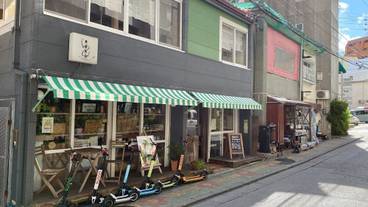 エコツアー / 10