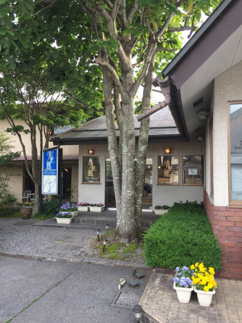 「高原の宿 清里館」 外観 69124243 201706