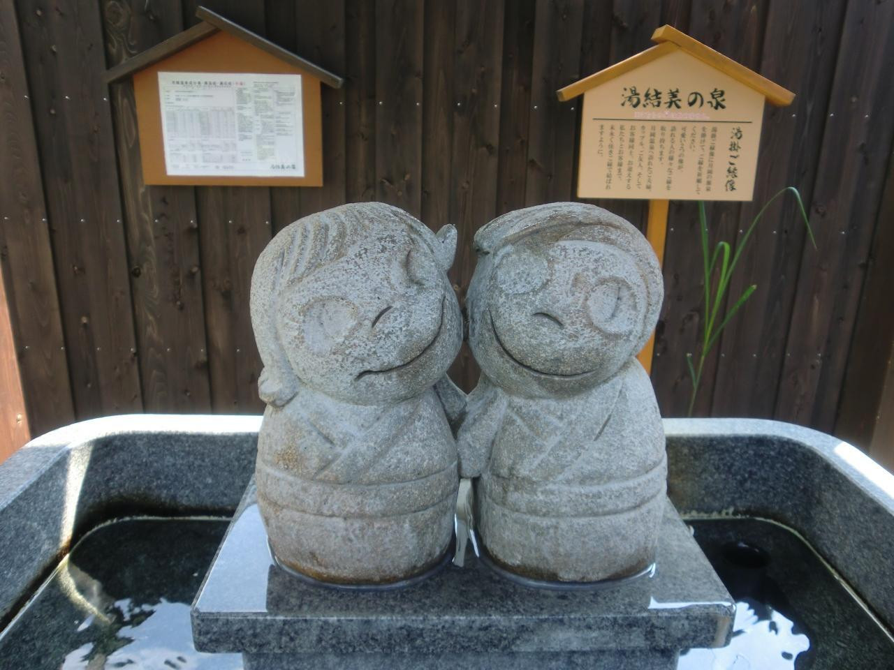 2.“日本一まずい温泉”⁉美肌と縁結びのパワースポット「源泉の杜(もり)」2341183