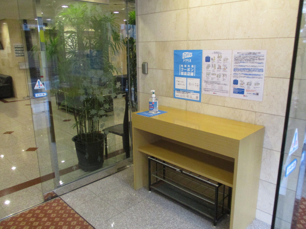 ホテル川六 エルステージ