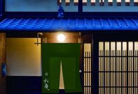 京都旅は憧れの町家に宿泊♪女子旅におすすめの16選